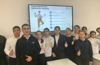 краснодонская сош