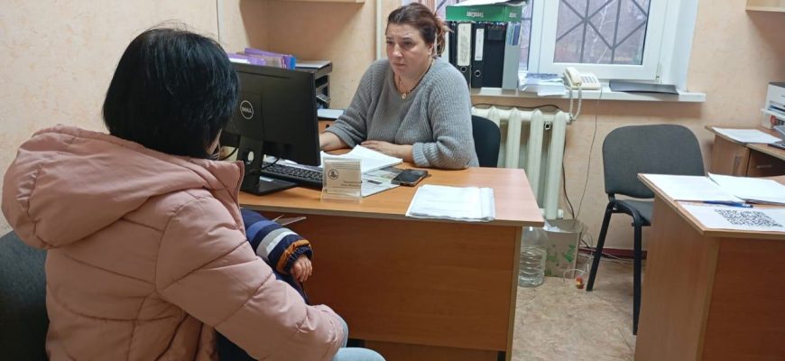 центр занятости