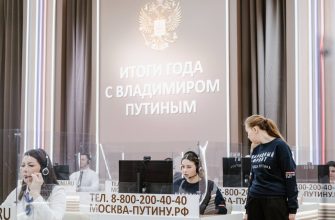 прямая линия