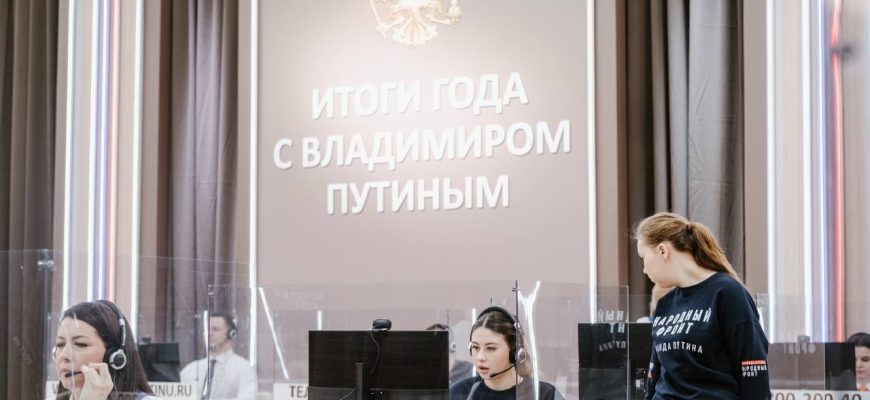 прямая линия
