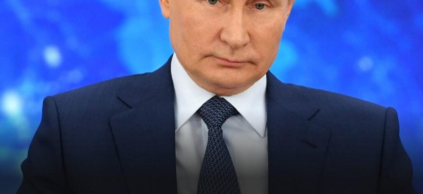 путин