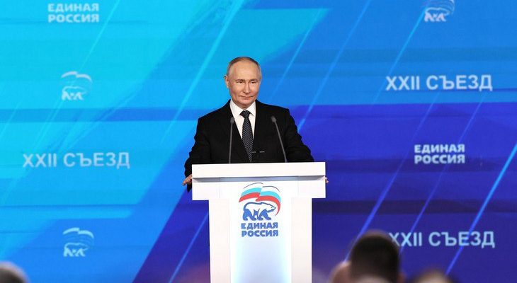 путин