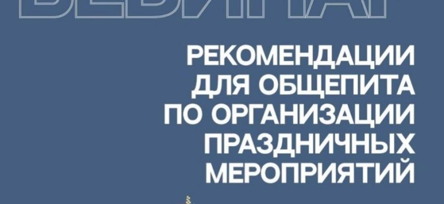 семинар