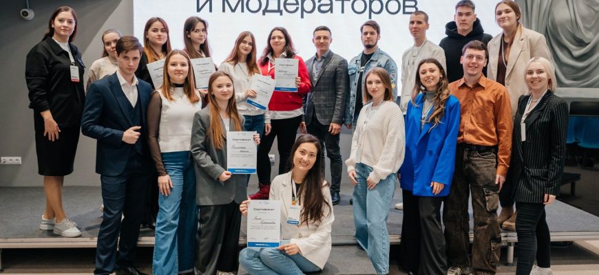 молодежь