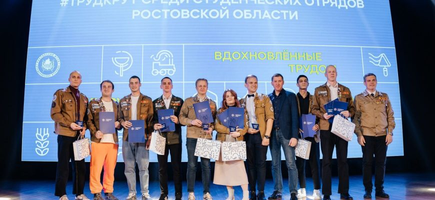 молодежь
