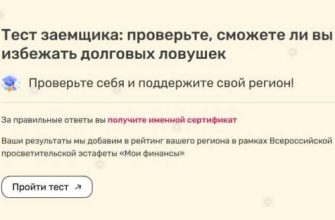 тестирование