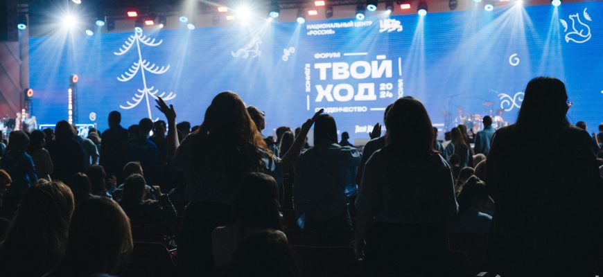 молодежь