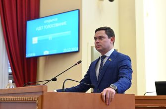 заксобрание