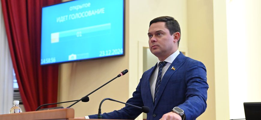 заксобрание