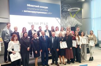 награждение