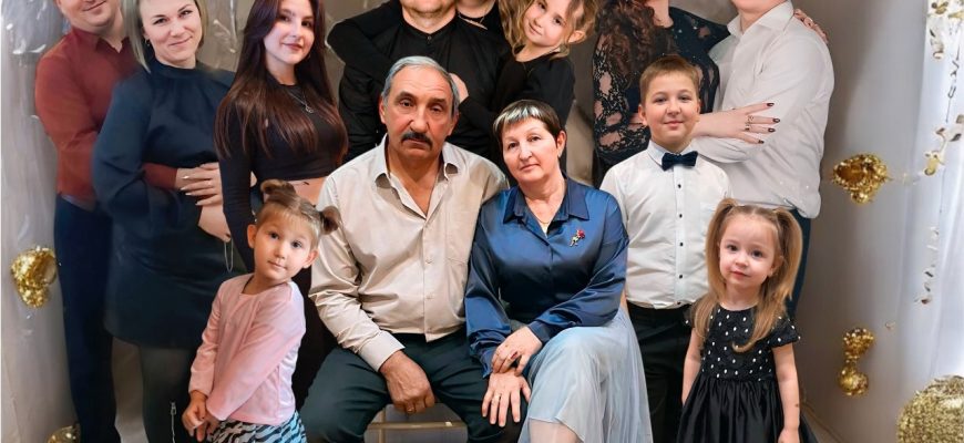 семья