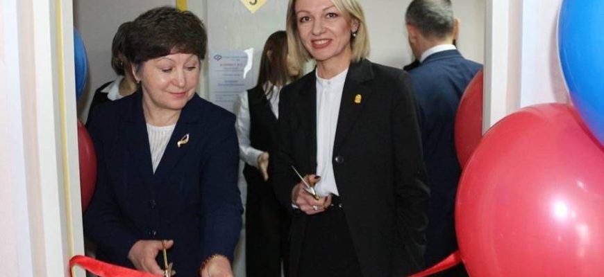 открытие центра