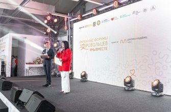 волонтерство