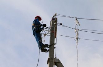 энергетики