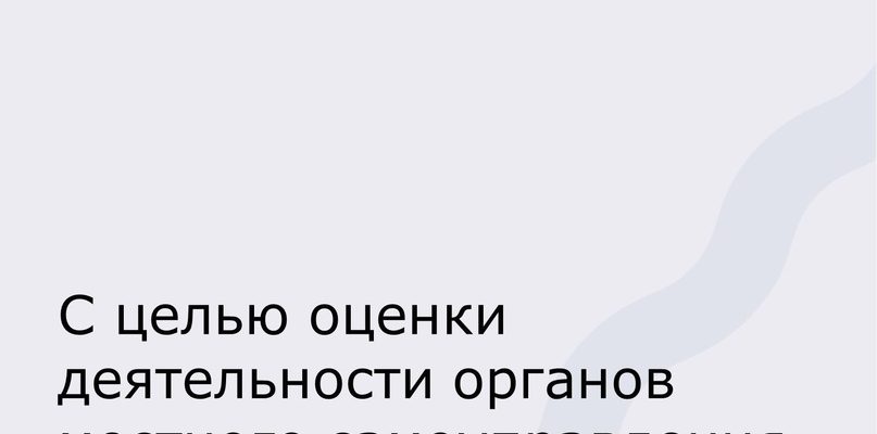 опрос