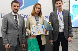 награждение