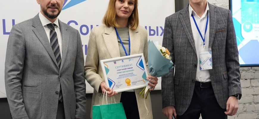 награждение