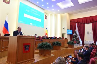 заксобрание