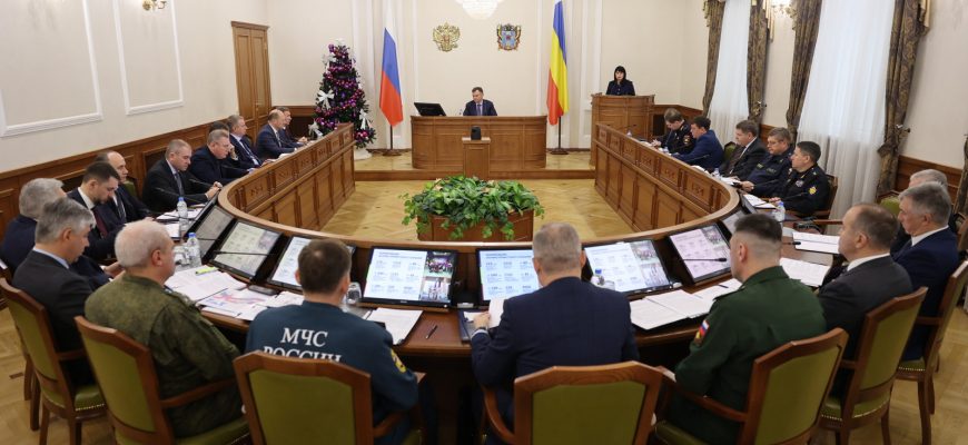 заседание