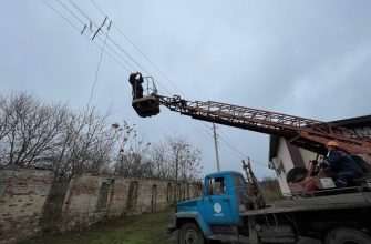 энергетики