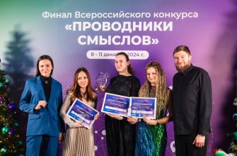 награждение