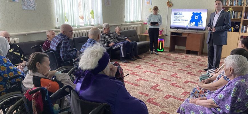 встреча
