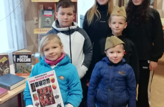 библиотека