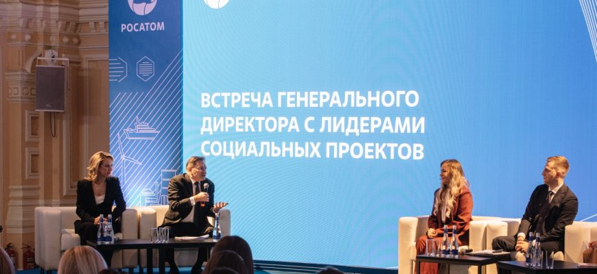 совещание