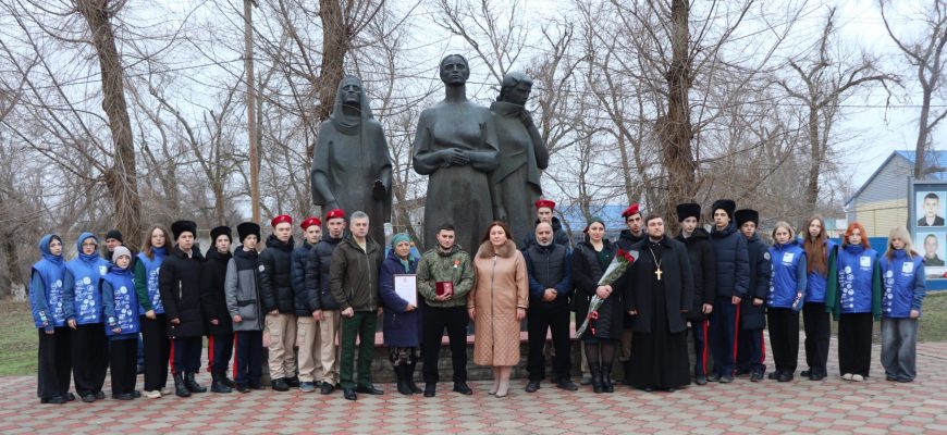 митинг