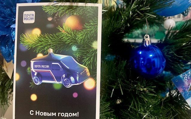 открытка