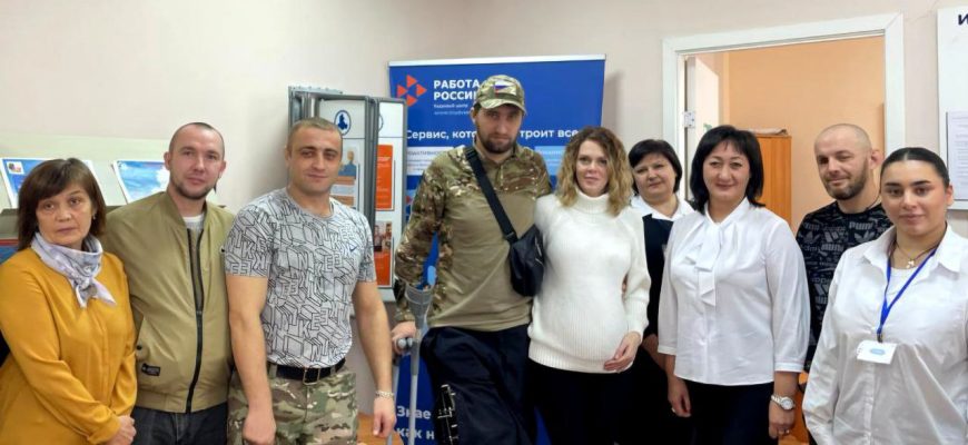 занятость населения