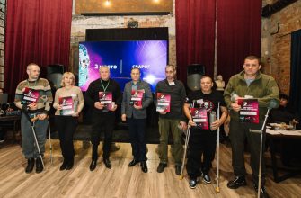 ветераны сво