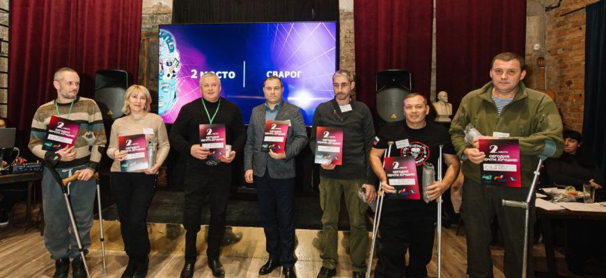 ветераны сво