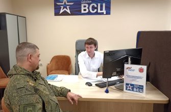 соц поддержка