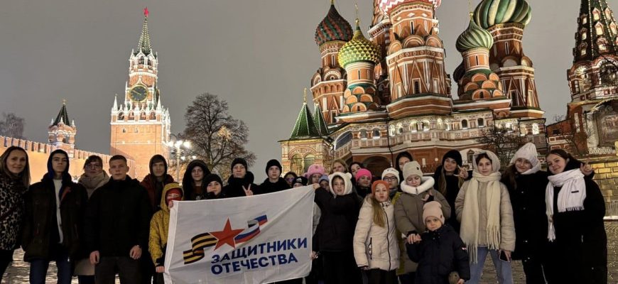 экскурсия