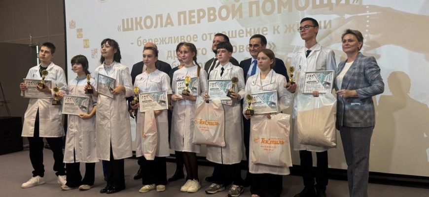 медики