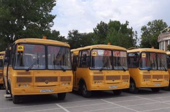 школьный автобус