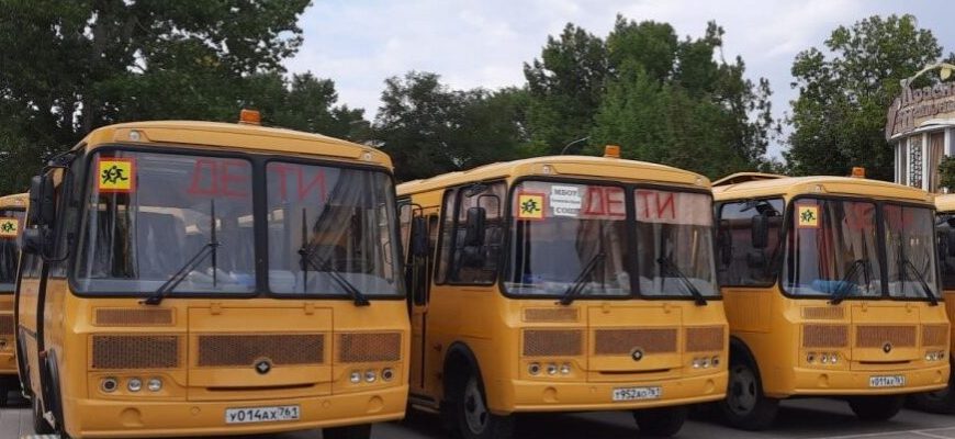 школьный автобус
