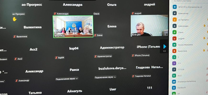 обучкеик