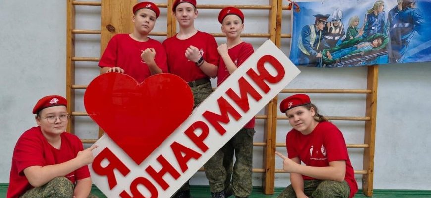 юнармейцы