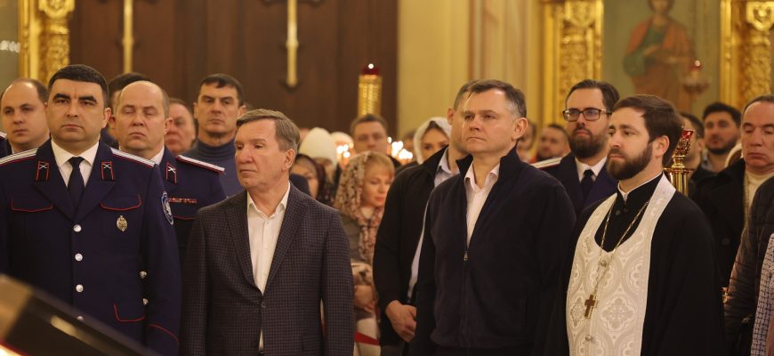 служба