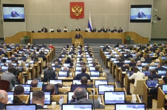 Единая Россия