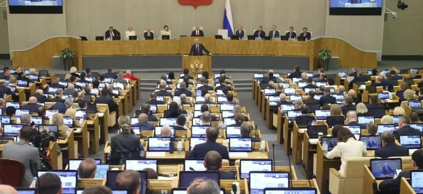 Единая Россия