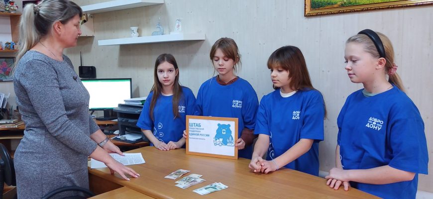 урок финансовой грамотности