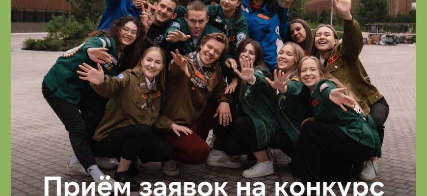 молодежь