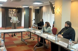 аттестация