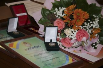 еанраждение