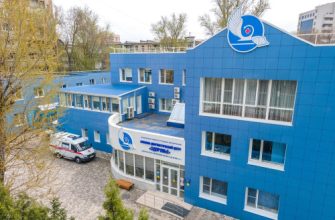 центр здоровье