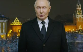 путин