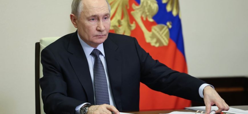 Путин